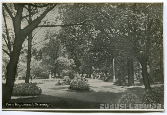 A postcard of Kirov Park (now Vērmanes garden), where Laine recalls her samizdat drop-off. Source: Zudusī Latvija / Latvian National Library.