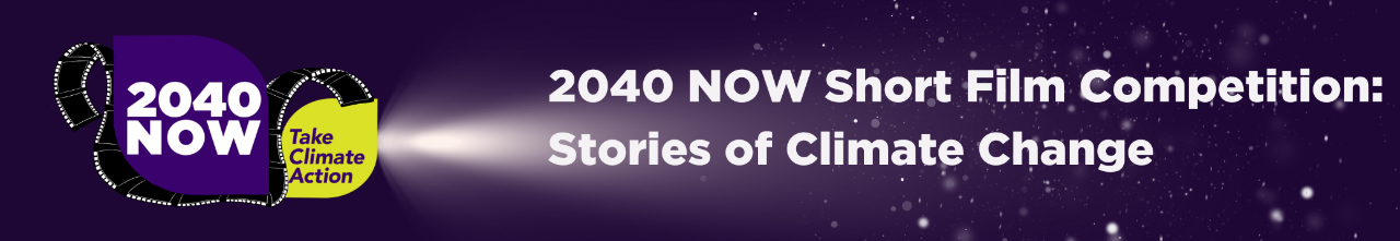 Purple logo for 2040 Now Short Film Competition