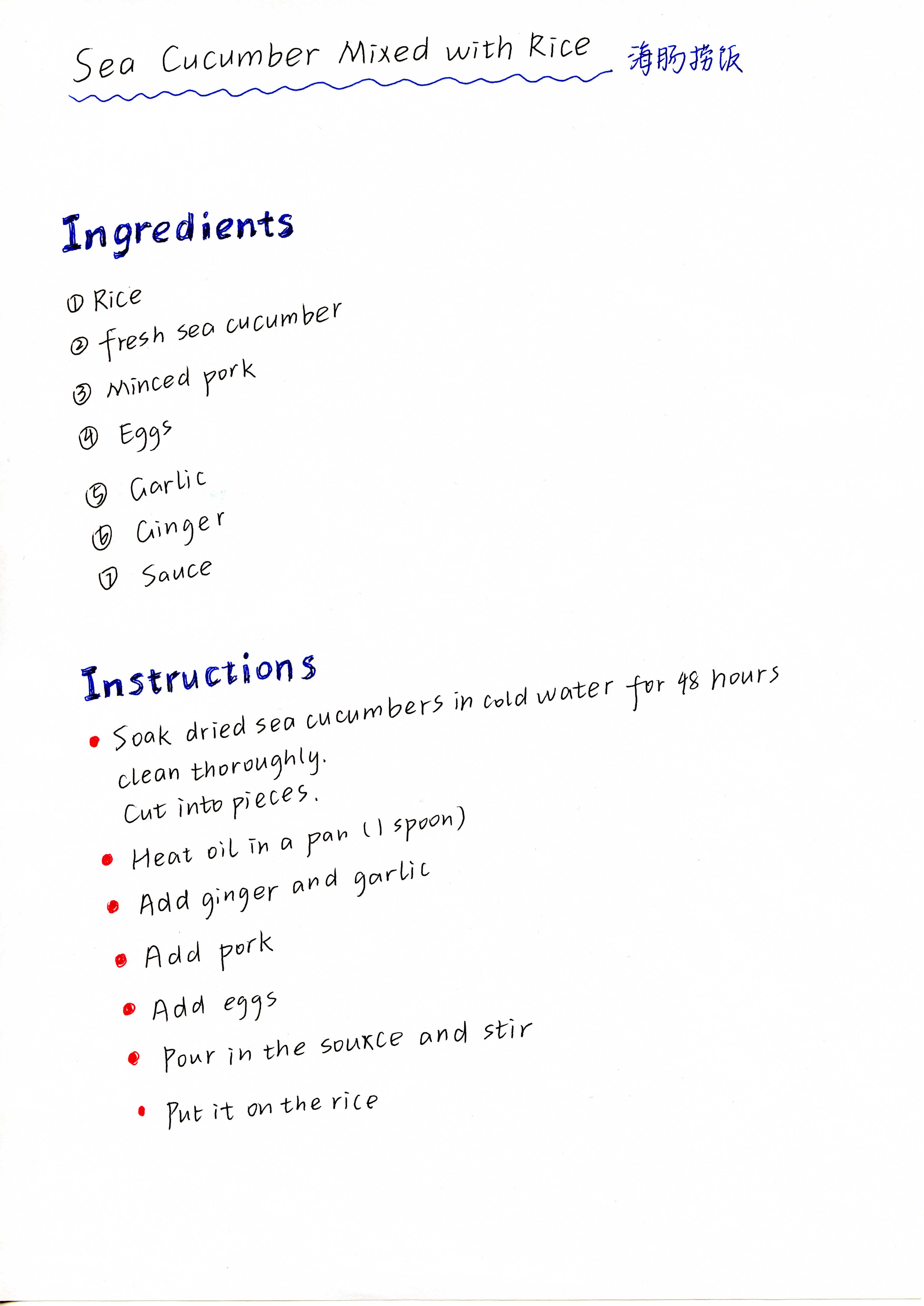 A delicious Sea Cucumber Mixed with Rice