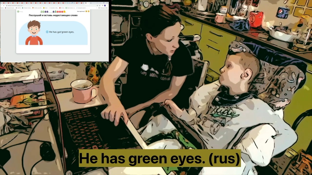 Ivan and Anastasia are doing English exercises together at the computer. The screengrab in the corner of the image shows a picture of a boy and a phrase “He has got green eyes”, something both of them see on the screen. Ivan uses this phrase to talk with his mother about the eye color of different members of this family. 